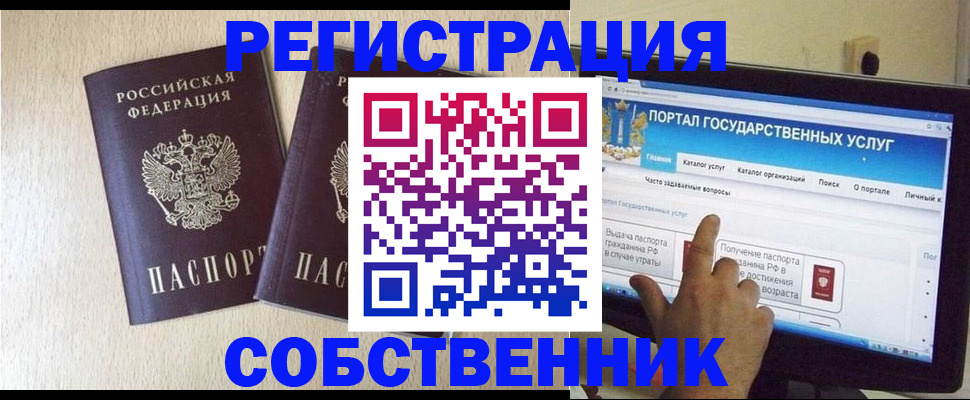 форма 3 в Павлово