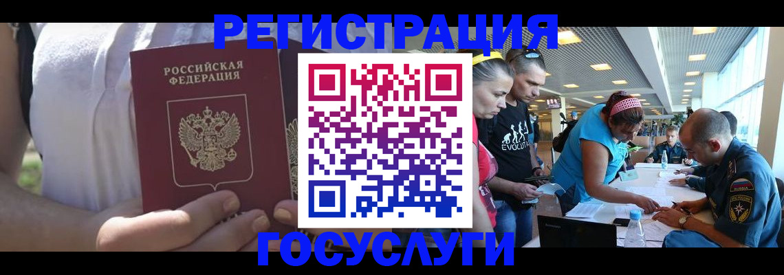прописка для военкомата в Павлово